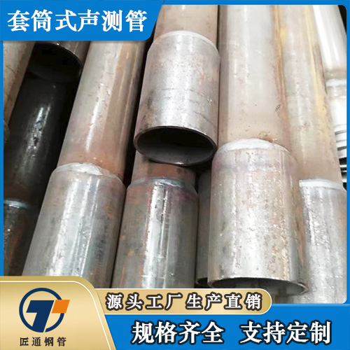 张掖市57声测管57声测管 - 价格