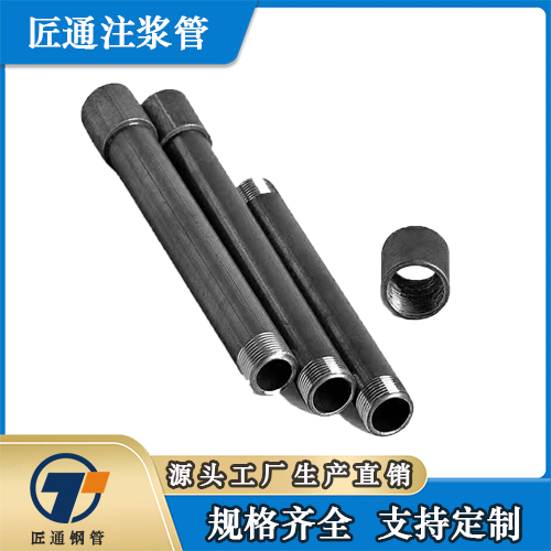 张掖市25注浆管32注浆管 - 厂家